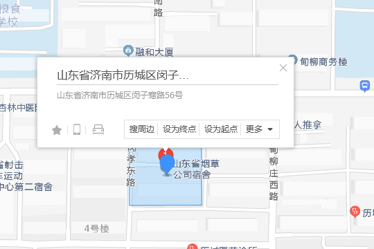 閔子騫路56號 閔子騫路56號