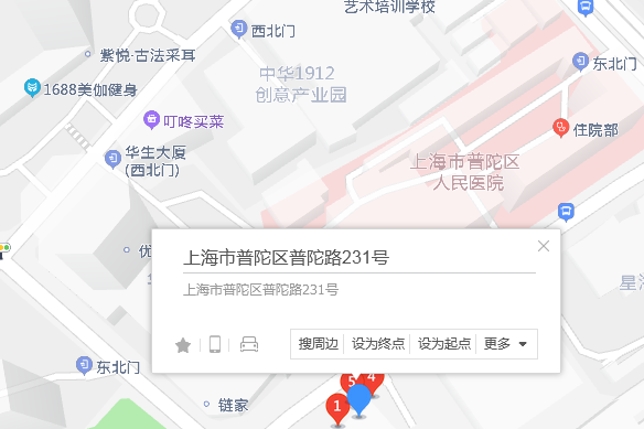 普陀路231號 普陀路231號