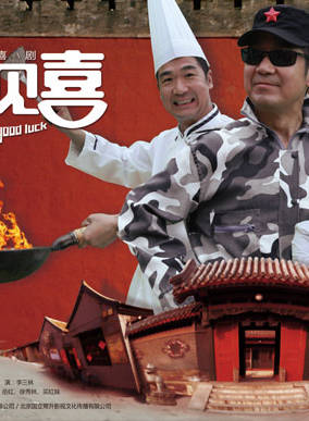 張慧 張慧