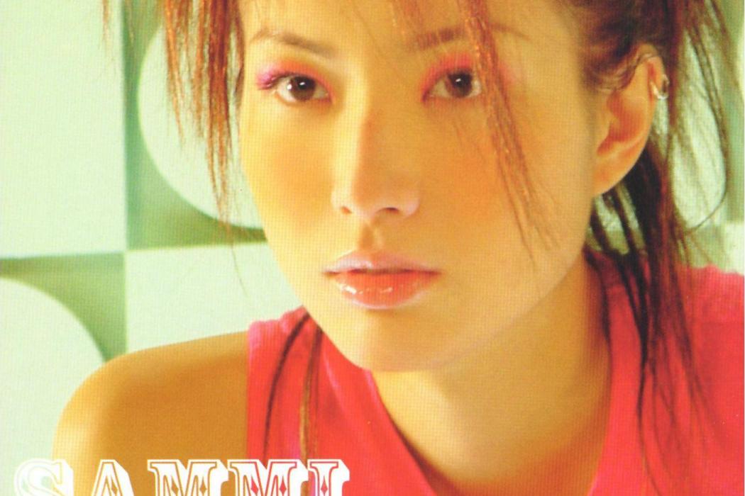 Stay With Me(鄭秀文演唱的歌曲) Stay With Me(鄭秀文演唱的歌曲)