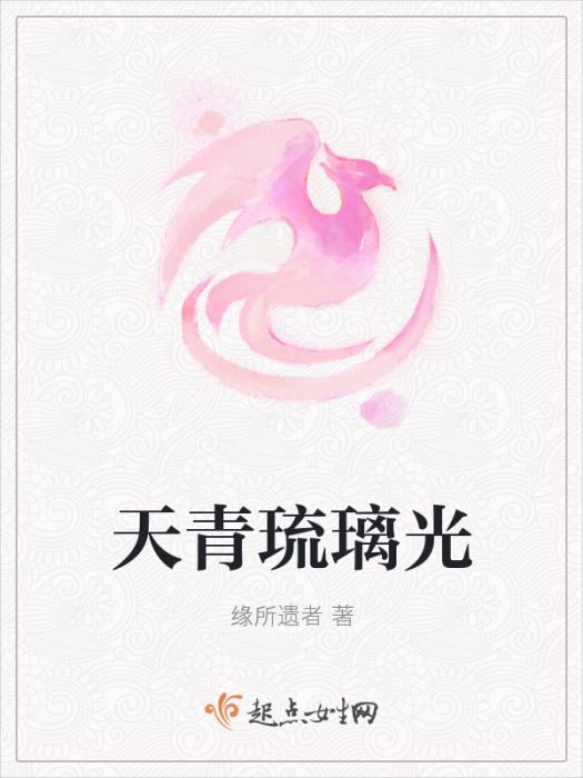 天青軟煙 天青軟煙