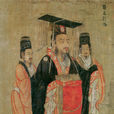 劉備(劉先主)