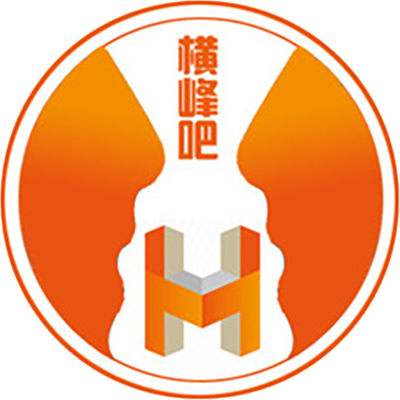 橫峰吧 橫峰吧