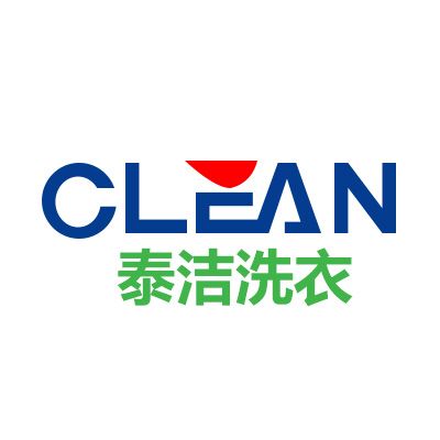 泰潔洗衣 泰潔洗衣