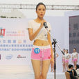 鐘陽陽 鐘陽陽
