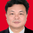 伍孝文 伍孝文
