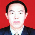 王兆卿(黔江區政協副主席) 王兆卿(黔江區政協副主席)