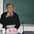 崔敏(吉林大學教授) 崔敏(吉林大學教授)