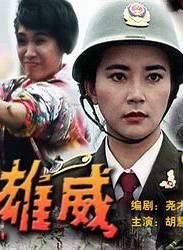 麥德羅 麥德羅