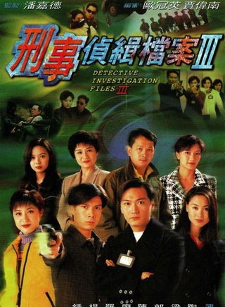郭政鴻 郭政鴻