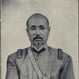 孟恩遠 孟恩遠