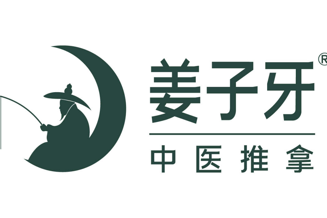 姜子牙(品牌) 姜子牙(品牌)
