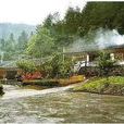 沙壩村(恩施州鹹豐縣高樂山鎮沙壩村) 沙壩村(恩施州鹹豐縣高樂山鎮沙壩村)