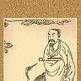 丁令威
