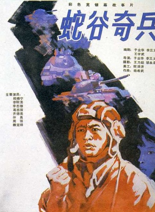 鄭曉寧