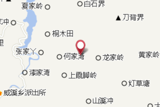 華山村六組 華山村六組