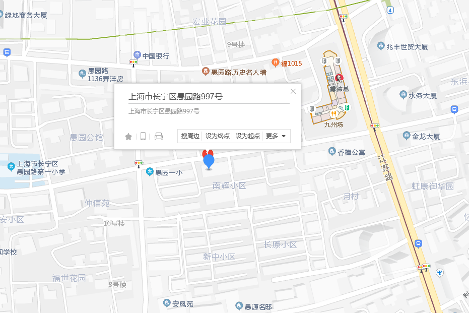 愚園路997號 愚園路997號