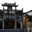黃沙鎮(湖南宜章縣下轄鎮)