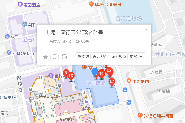 金匯路461號 金匯路461號