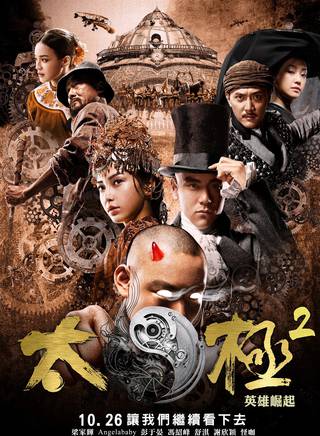馮紹峰(william feng) 馮紹峰(william feng)