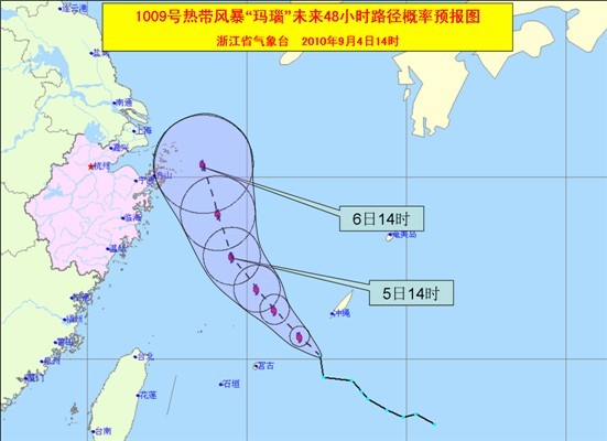颱風瑪瑙(2010年第9號颱風)