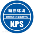 環境檢測