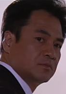 大法官(1998年電視劇)