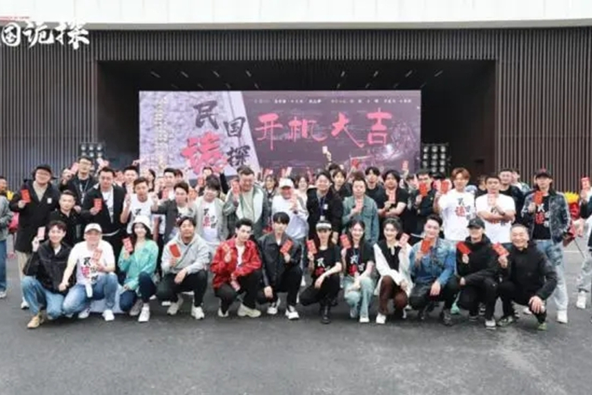 民國詭探(懸疑偵探劇) 民國詭探(懸疑偵探劇)