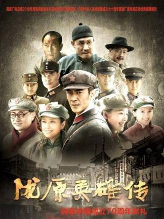 陳翡 陳翡