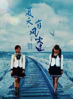 霍泥芳 霍泥芳