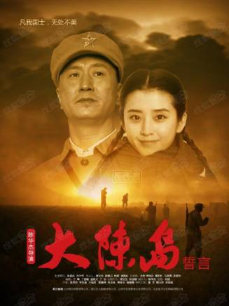 陳國良(中國內地男演員) 陳國良(中國內地男演員)