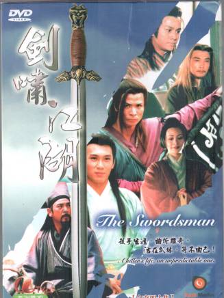 吳廷燁(吳延燁) 吳廷燁(吳延燁)