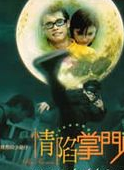 張豪龍