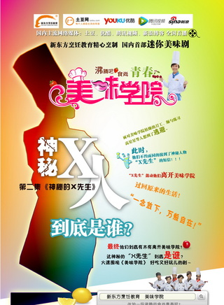 韓佳 韓佳