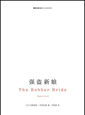 瑪麗·露易斯·帕克(瑪麗·帕克) 瑪麗·露易斯·帕克(瑪麗·帕克)