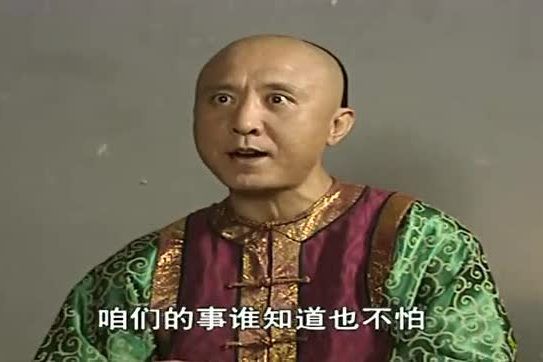 休六 休六