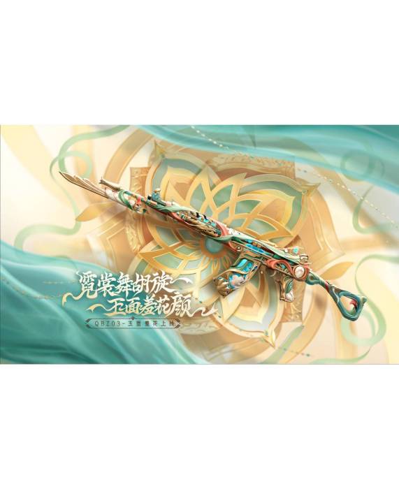 QBZ03-玉面羞花 QBZ03-玉面羞花