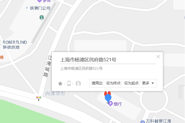 民府路521號 民府路521號
