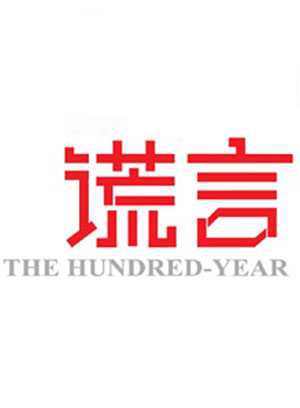 沈丹萍(演員) 沈丹萍(演員)