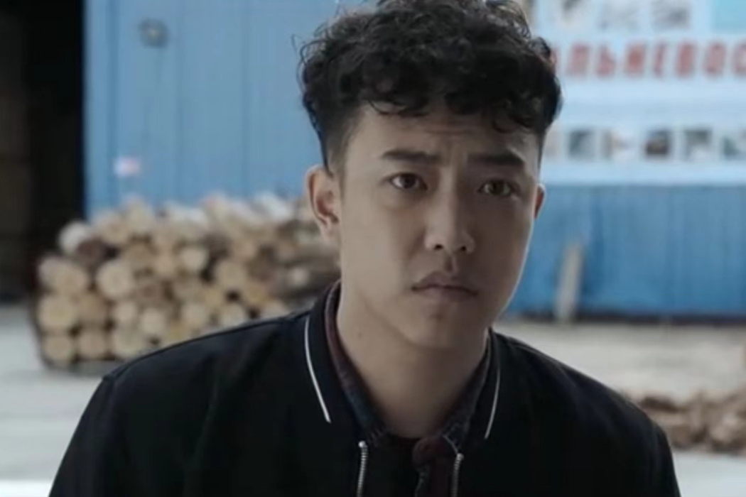 馬小力(刑偵懸疑劇《邊境線之冷焰》中的角色) 馬小力(刑偵懸疑劇《邊境線之冷焰》中的角色)