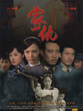 郭凱敏 郭凱敏