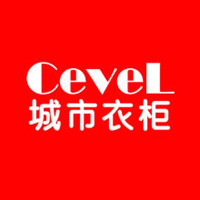 城市衣櫃 城市衣櫃