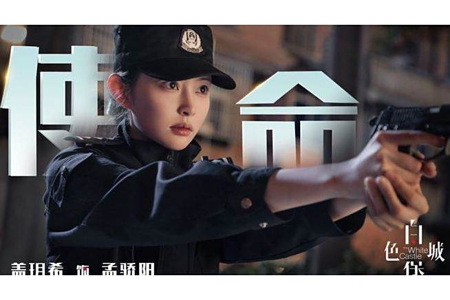 孟驕陽 孟驕陽