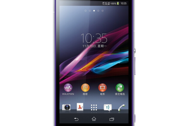 索尼Xperia Z1 4G 索尼Xperia Z1 4G