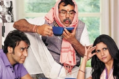 Atithi Tum Kab Jaoge Atithi Tum Kab Jaoge