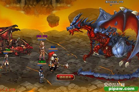 魔魂OL 魔魂OL