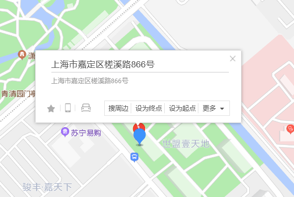 槎溪路866號 槎溪路866號