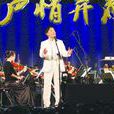 王建群(政協桑植縣委員會副主席) 王建群(政協桑植縣委員會副主席)