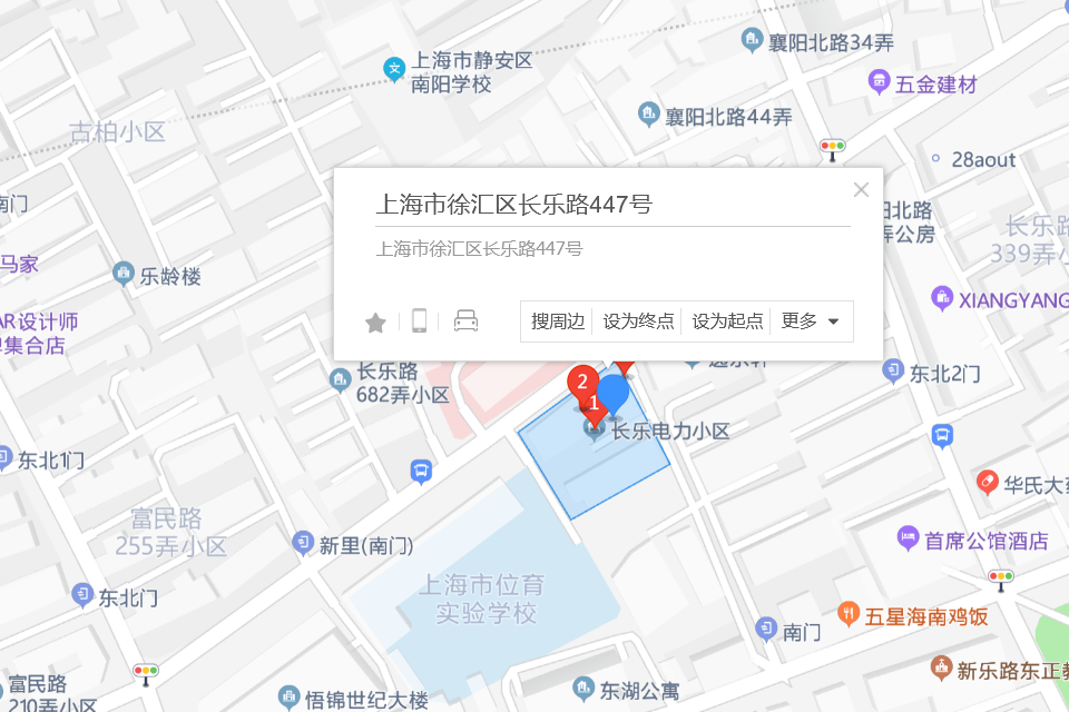 長樂路447號 長樂路447號
