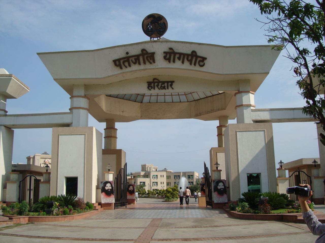 印度帕坦伽利瑜伽學院有限公司